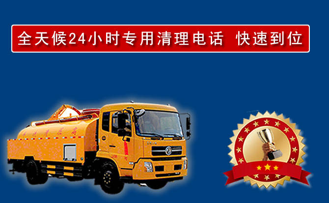 徐汇区汽车送油